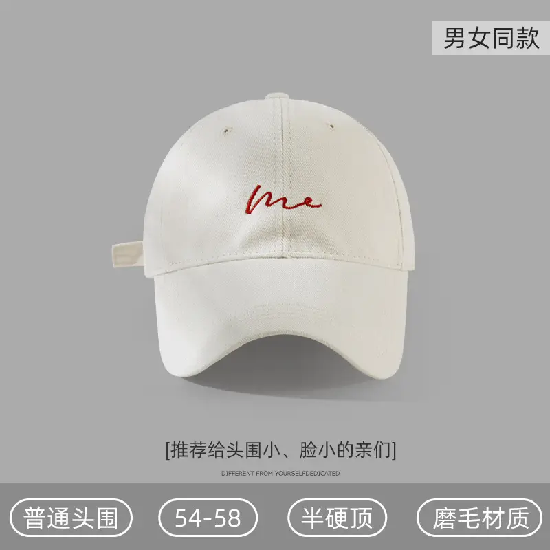 Women's White Me Embroidered Big Head Cap 59-65 - Image 28