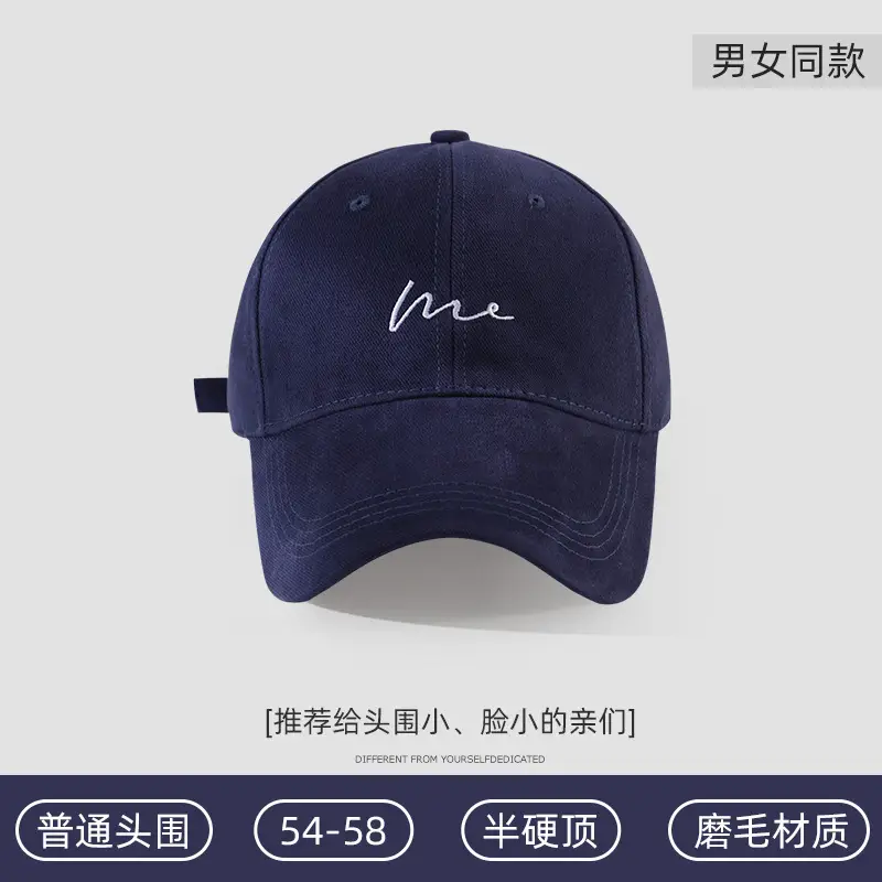 Women's White Me Embroidered Big Head Cap 59-65 - Image 29
