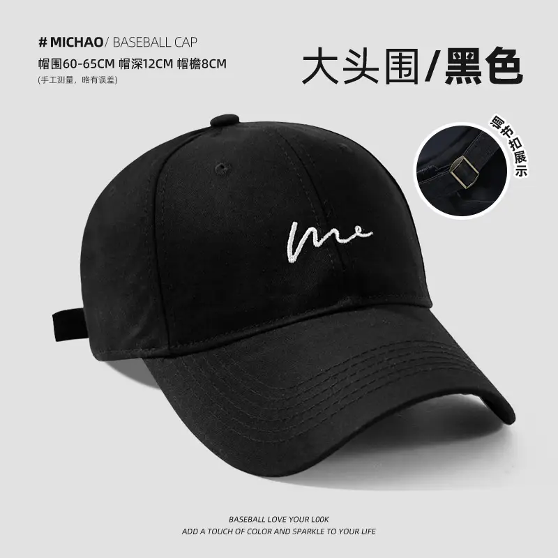 Women's White Me Embroidered Big Head Cap 59-65 - Image 3