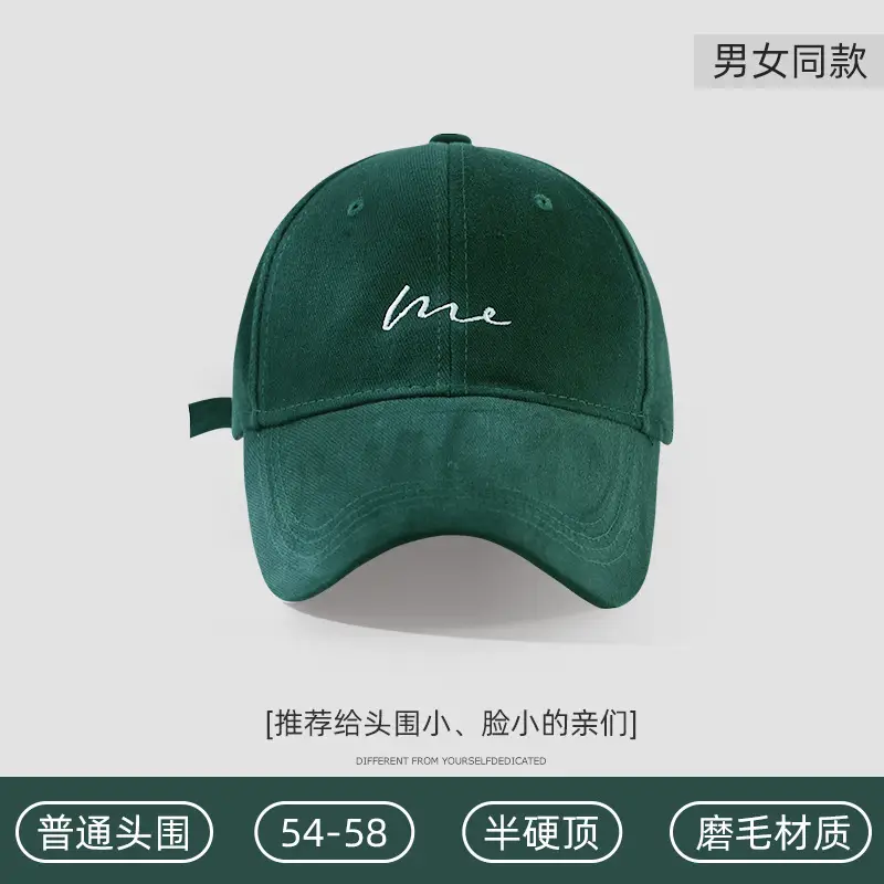 Women's White Me Embroidered Big Head Cap 59-65 - Image 30
