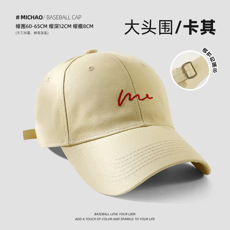 Women's White Me Embroidered Big Head Cap 59-65 - Image 4