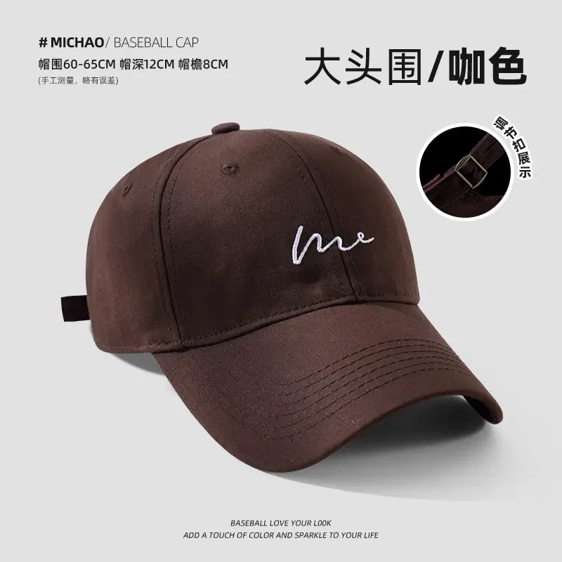 Women's White Me Embroidered Big Head Cap 59-65 - Image 5