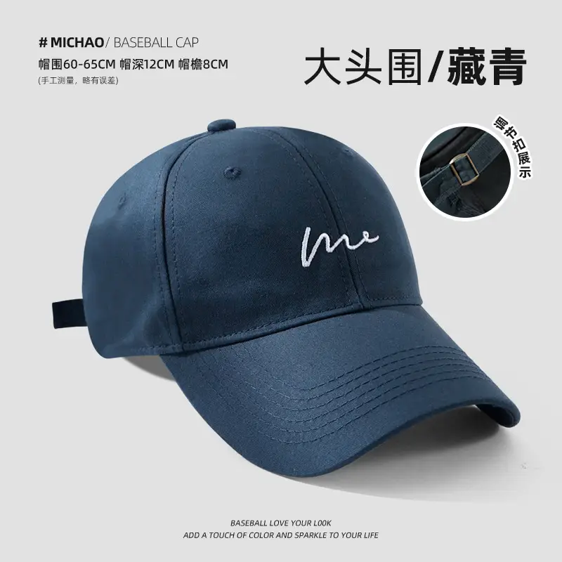 Women's White Me Embroidered Big Head Cap 59-65 - Image 6