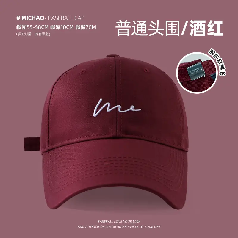 Women's White Me Embroidered Big Head Cap 59-65 - Image 7
