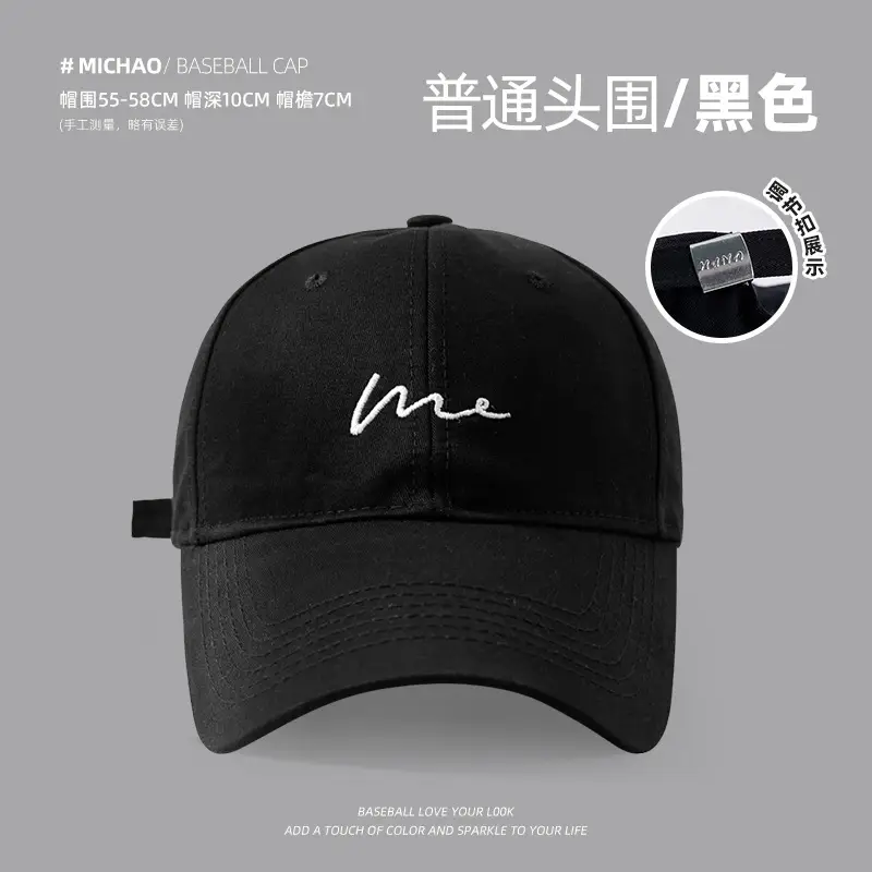 Women's White Me Embroidered Big Head Cap 59-65 - Image 8