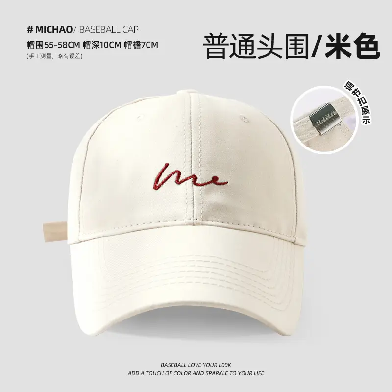 Women's White Me Embroidered Big Head Cap 59-65 - Image 9