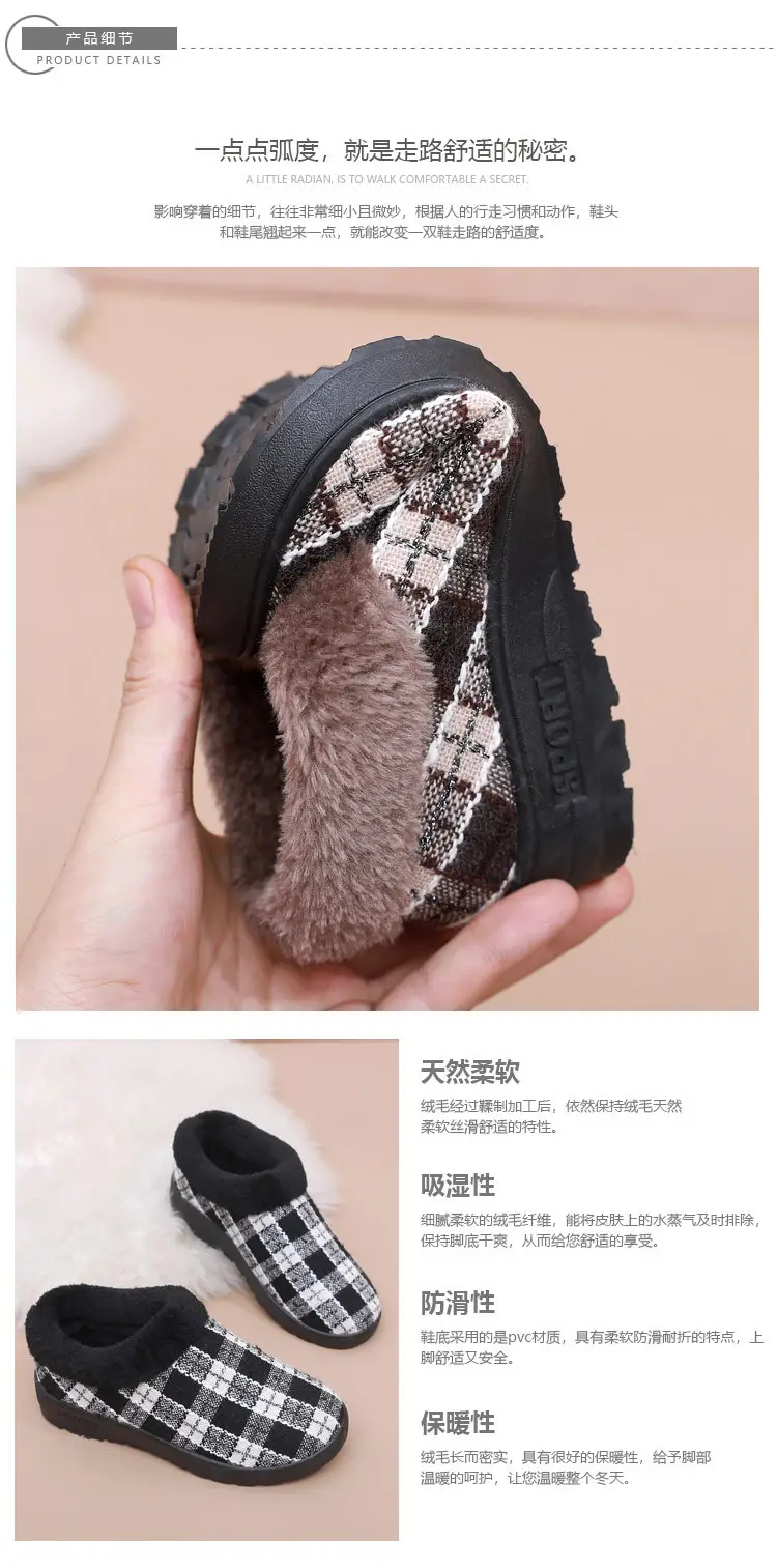 2026 Winter New Style Warm Fleece-Lined Cotton Shoes for Women, Non-Slip, Comfortable, Soft-Soled Home Shoes for Middle-Aged and Elderly Mothers — feature 4
