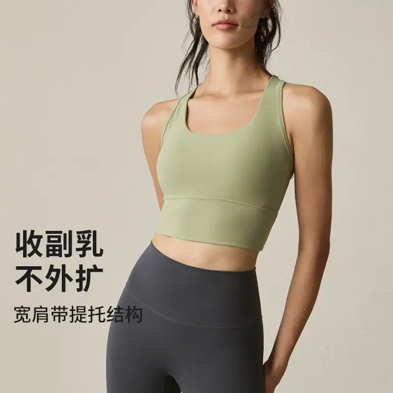 Women's Fixed Cup Yoga Bra Back Support Summer 2025 - Image 8