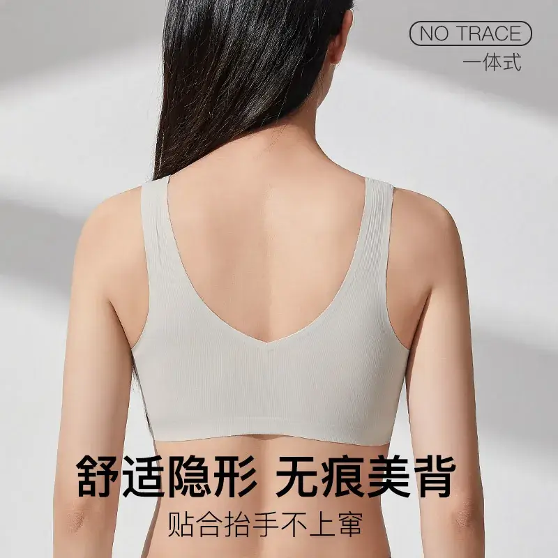 Jelly Gel Seamless Push-Up Underwear Women's Soft Support Non-Steel Ring - Image 10