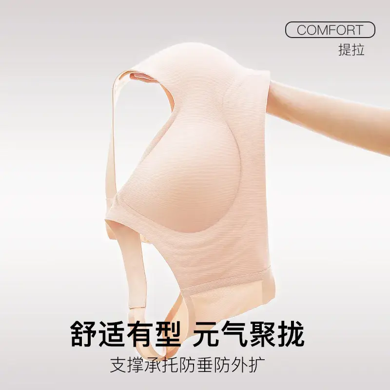 Jelly Gel Seamless Push-Up Underwear Women's Soft Support Non-Steel Ring - Image 12