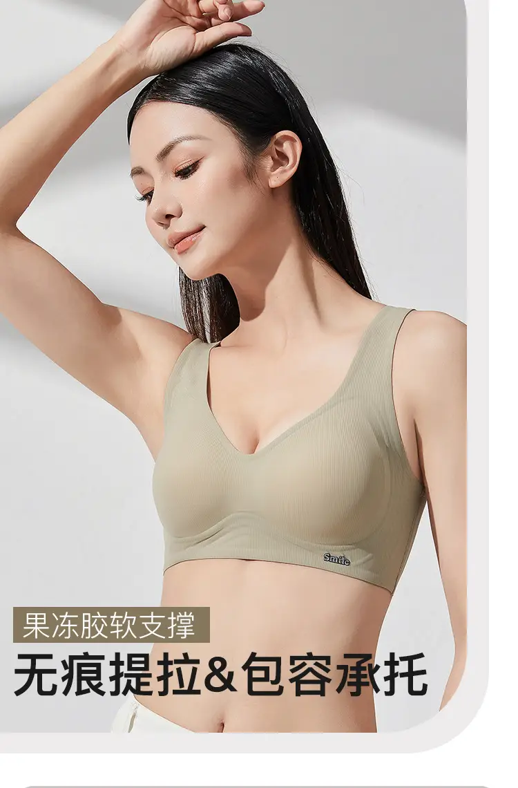Jelly Gel Seamless Push-Up Underwear Women's Soft Support Non-Steel Ring — feature 1