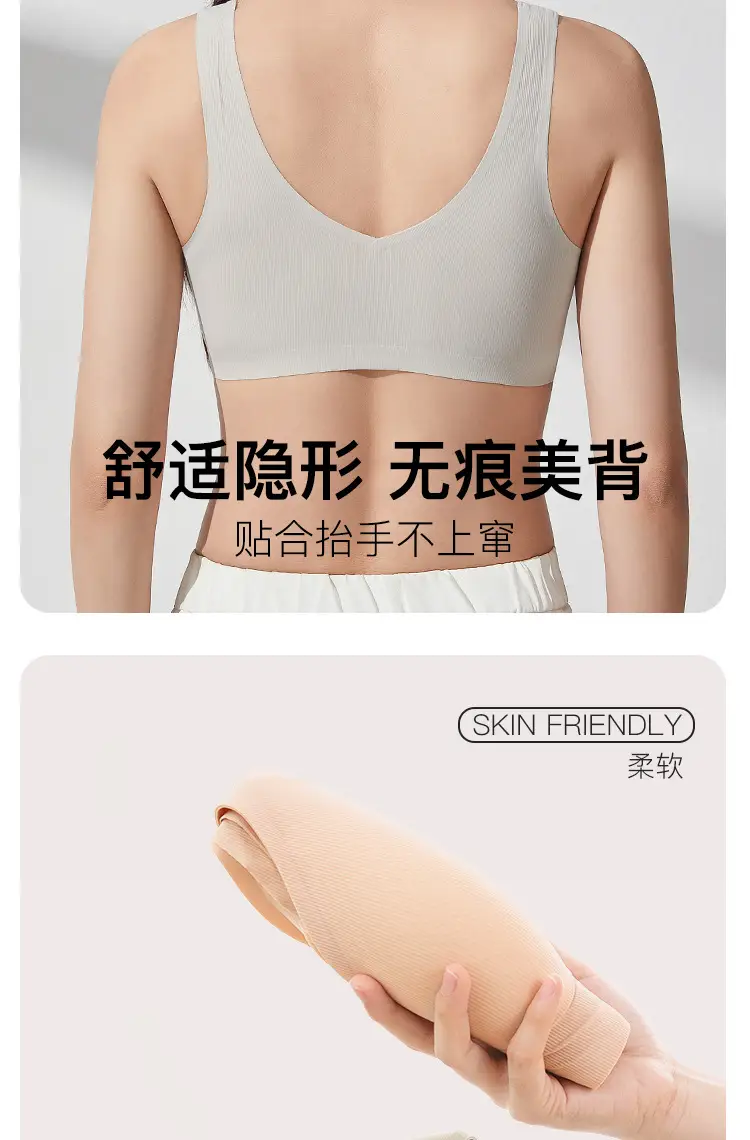 Jelly Gel Seamless Push-Up Underwear Women's Soft Support Non-Steel Ring — feature 11
