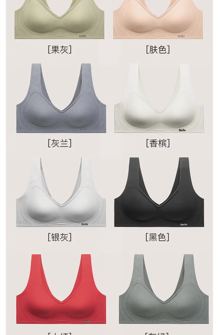 Jelly Gel Seamless Push-Up Underwear Women's Soft Support Non-Steel Ring — feature 13