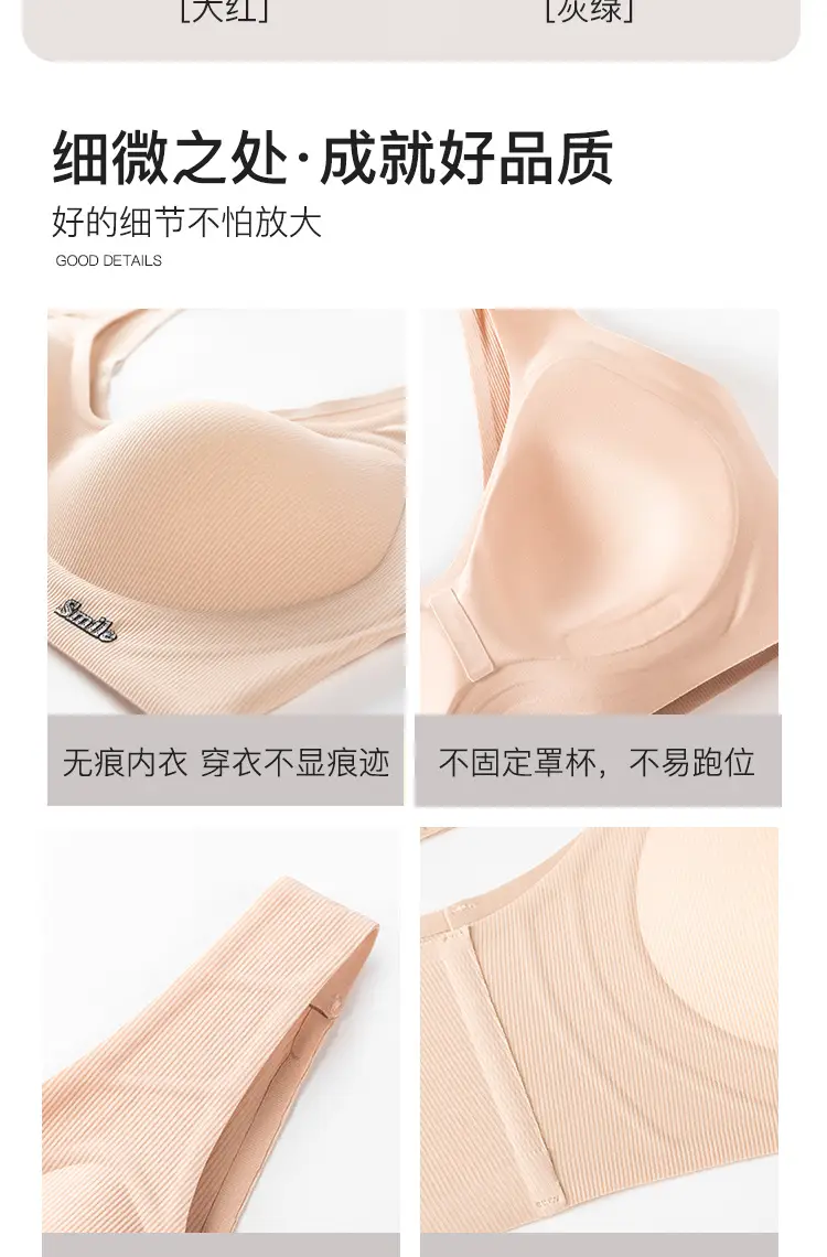 Jelly Gel Seamless Push-Up Underwear Women's Soft Support Non-Steel Ring — feature 14