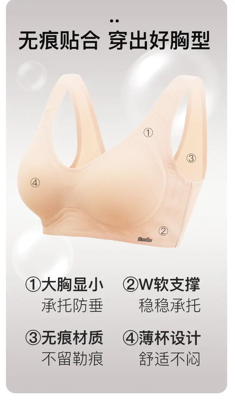 Jelly Gel Seamless Push-Up Underwear Women's Soft Support Non-Steel Ring — feature 2