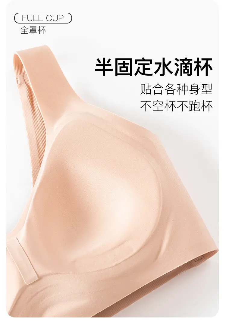 Jelly Gel Seamless Push-Up Underwear Women's Soft Support Non-Steel Ring — feature 7