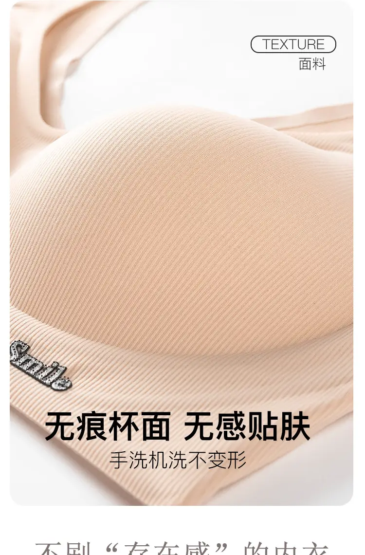 Jelly Gel Seamless Push-Up Underwear Women's Soft Support Non-Steel Ring — feature 8