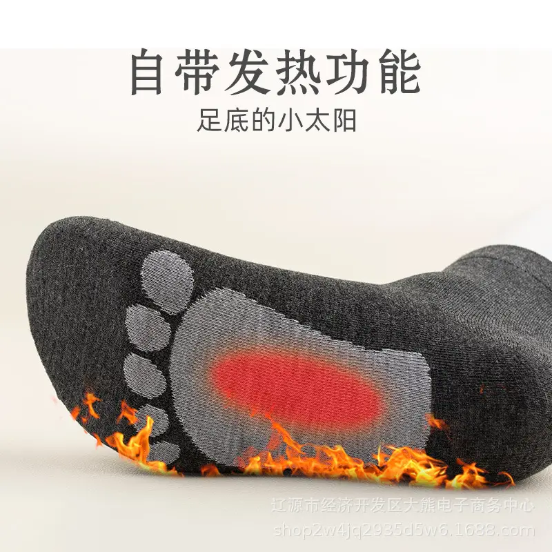 【5 Pairs】Deodorant Gift Box Style Self-Heating Socks, Thickened for Warmth and Comfort, Suitable for Winter, Unisex Mid-Calf Length