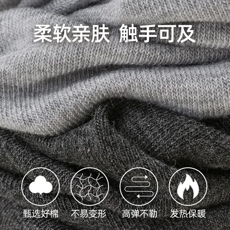 【5 Pairs】Deodorant Gift Box Style Self-Heating Socks, Thickened for Warmth and Comfort, Suitable for Winter, Unisex Mid-Calf Length