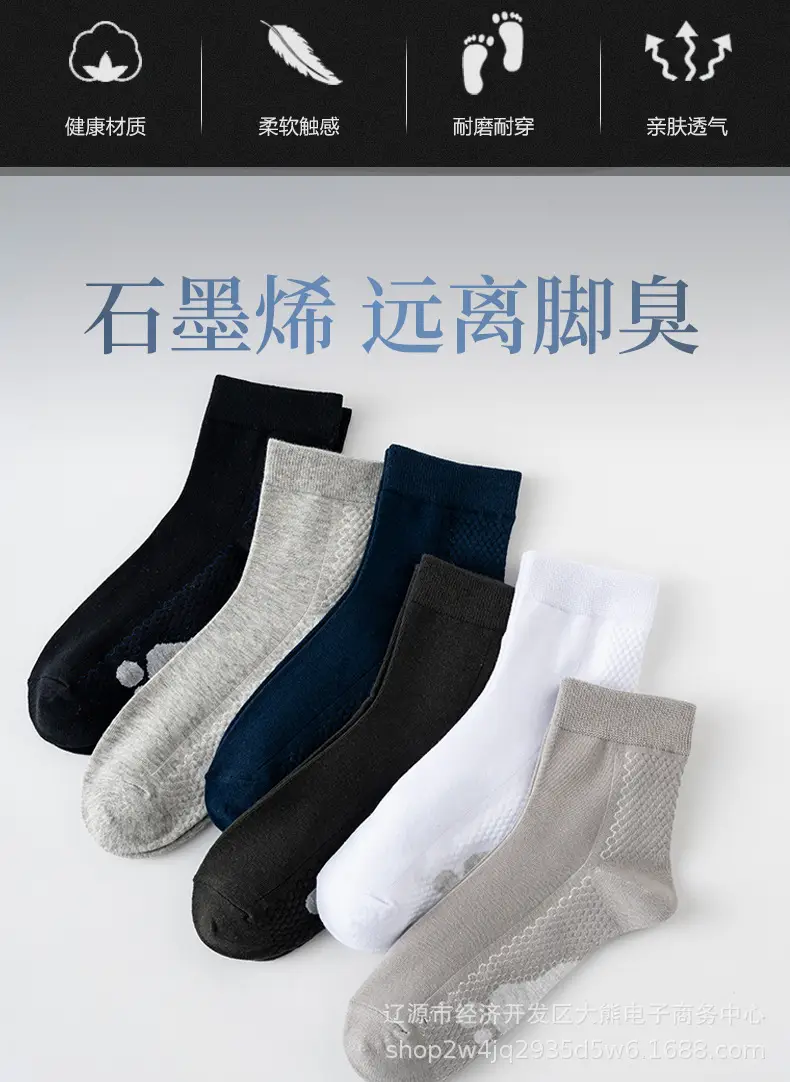【5 Pairs】Deodorant Gift Box Style Self-Heating Socks, Thickened for Warmth and Comfort, Suitable for Winter, Unisex Mid-Calf Length — feature 2
