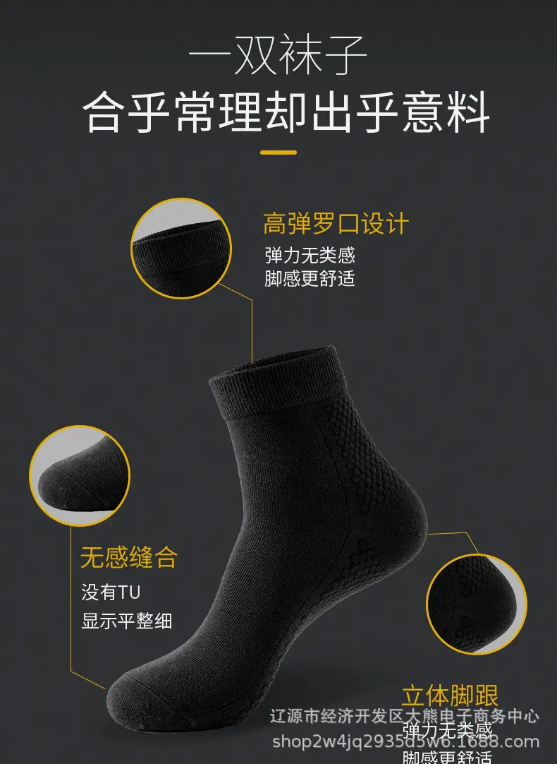 【5 Pairs】Deodorant Gift Box Style Self-Heating Socks, Thickened for Warmth and Comfort, Suitable for Winter, Unisex Mid-Calf Length — feature 4