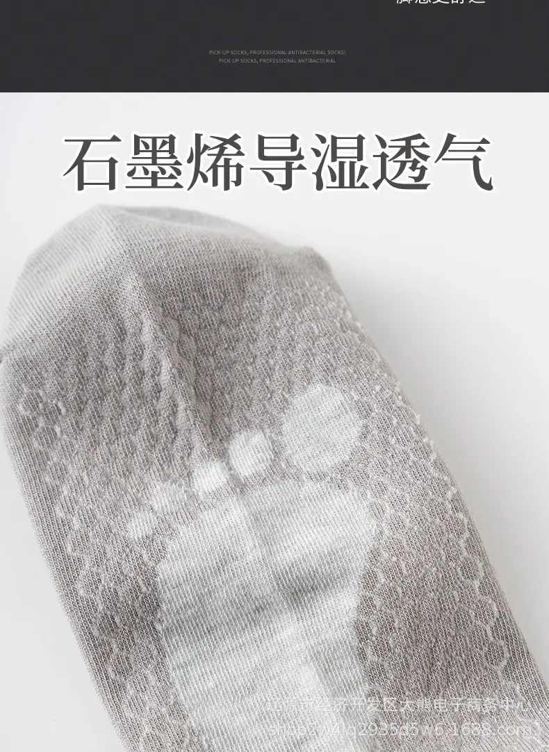 【5 Pairs】Deodorant Gift Box Style Self-Heating Socks, Thickened for Warmth and Comfort, Suitable for Winter, Unisex Mid-Calf Length — feature 5
