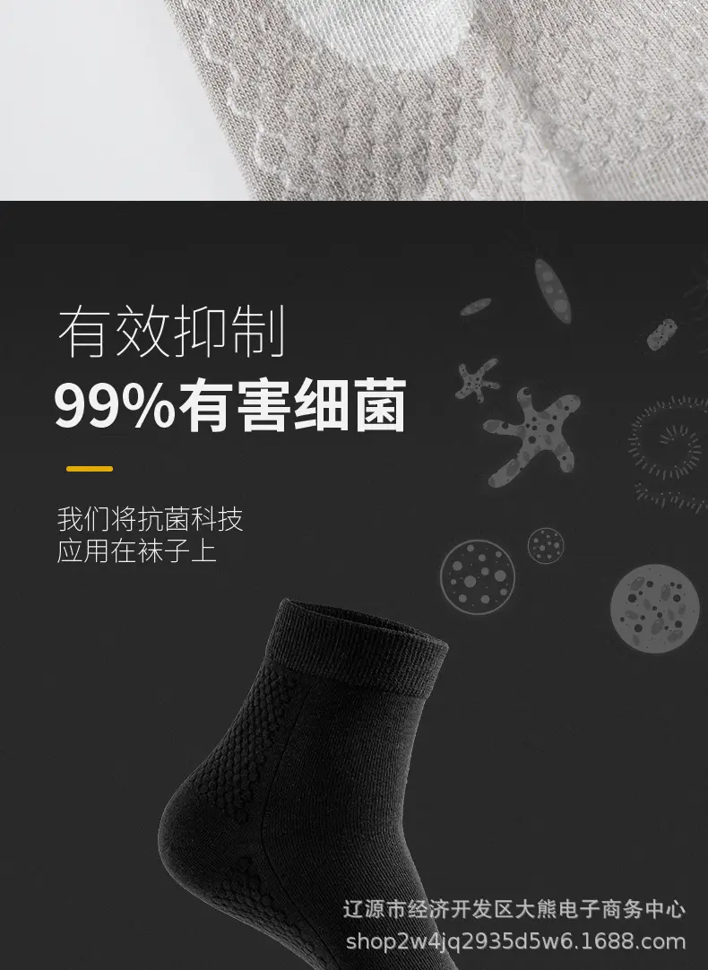 【5 Pairs】Deodorant Gift Box Style Self-Heating Socks, Thickened for Warmth and Comfort, Suitable for Winter, Unisex Mid-Calf Length — feature 6