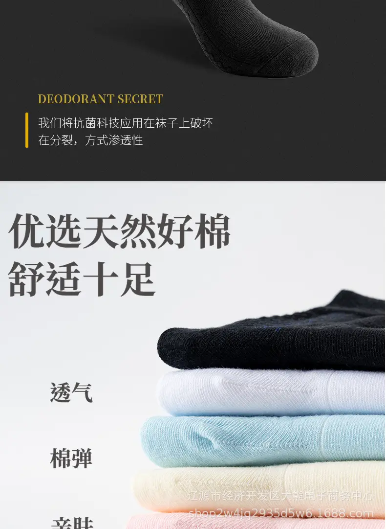 【5 Pairs】Deodorant Gift Box Style Self-Heating Socks, Thickened for Warmth and Comfort, Suitable for Winter, Unisex Mid-Calf Length — feature 7
