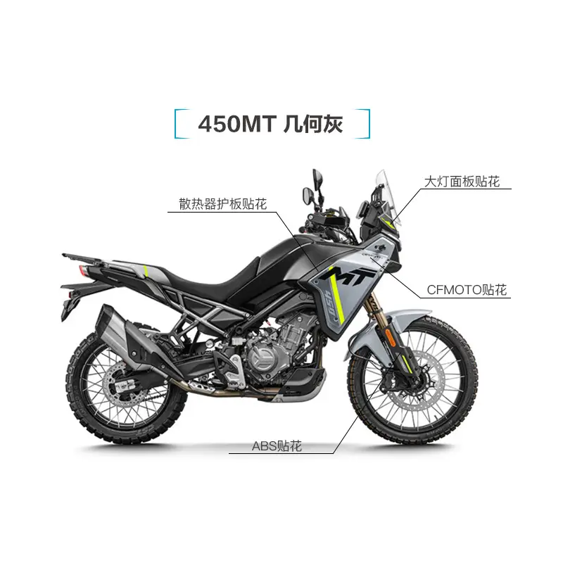450Mt CF Moto Shell Guard Cover Full Decal Stickers - Image 19