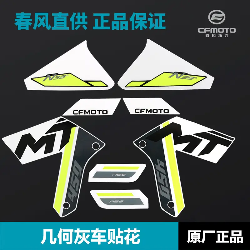 450Mt CF Moto Shell Guard Cover Full Decal Stickers - Image 20