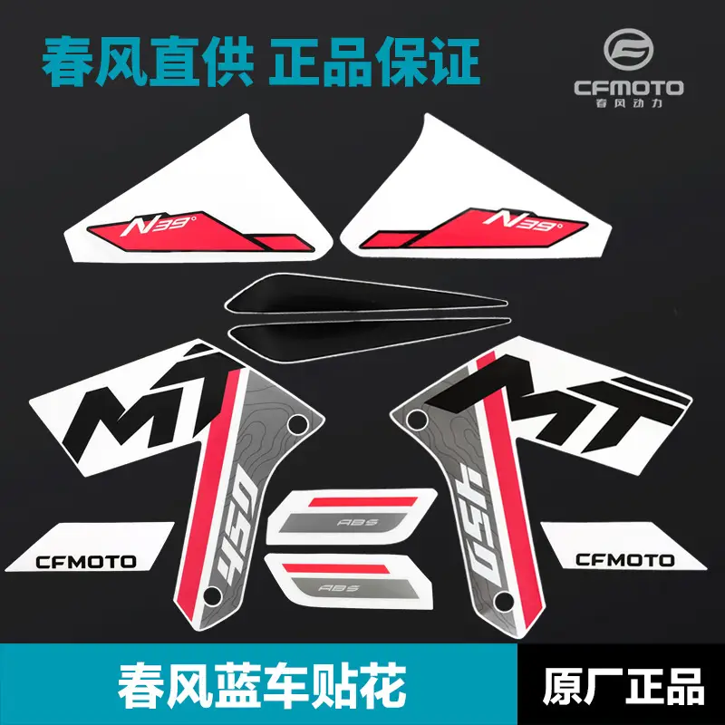 450Mt CF Moto Shell Guard Cover Full Decal Stickers - Image 22