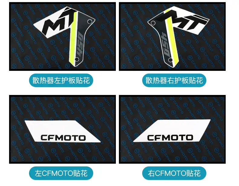 450Mt CF Moto Shell Guard Cover Full Decal Stickers — feature 3