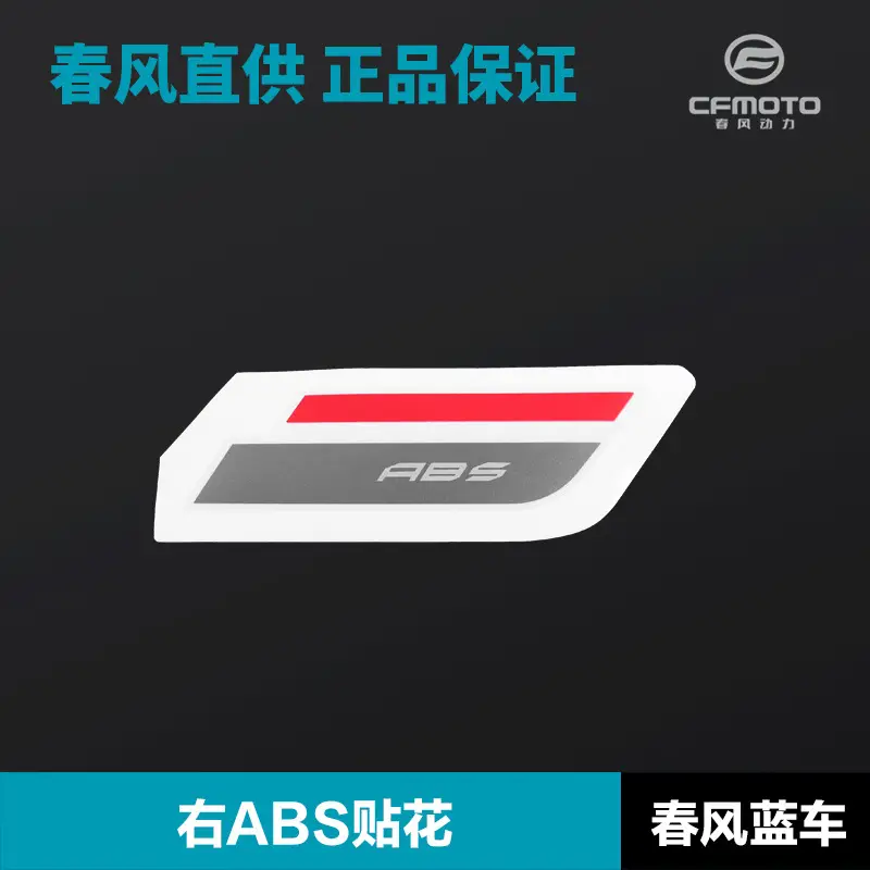 Spring breeze blue [right abs decal]