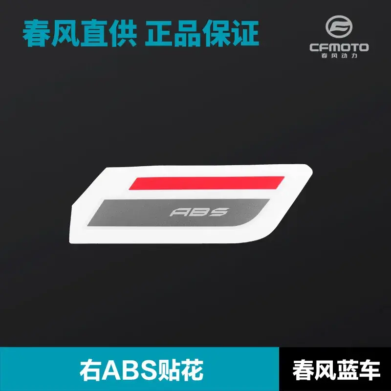 450Mt CF Moto Shell Guard Cover Full Decal Stickers - Image 15