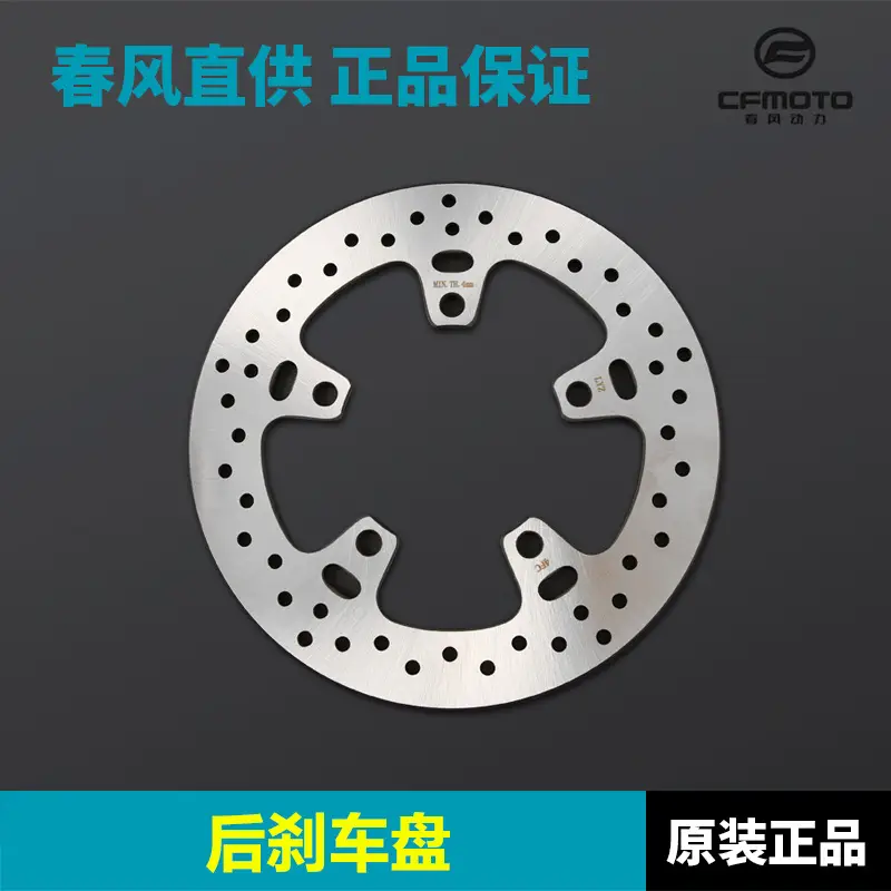 450SR Front Brake Discs with Screws