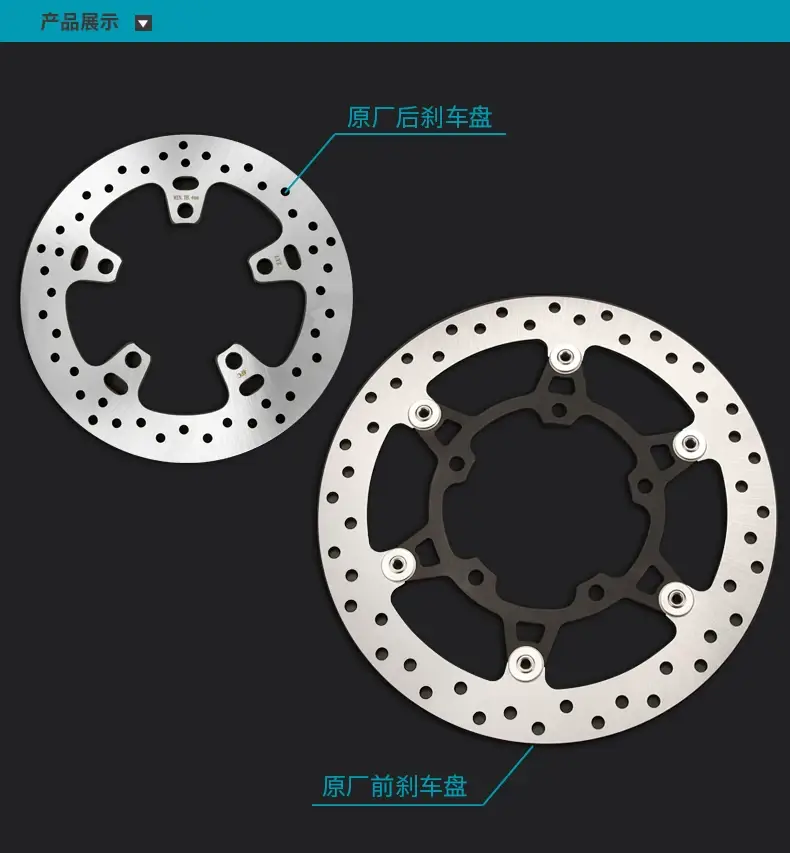 450SR Front Brake Discs with Screws — feature 3