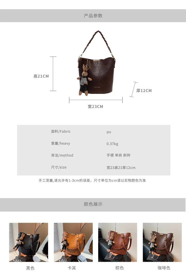 Women's Vintage Brown Shoulder Crossbody Bag with Teddy Bear Charm — feature 2