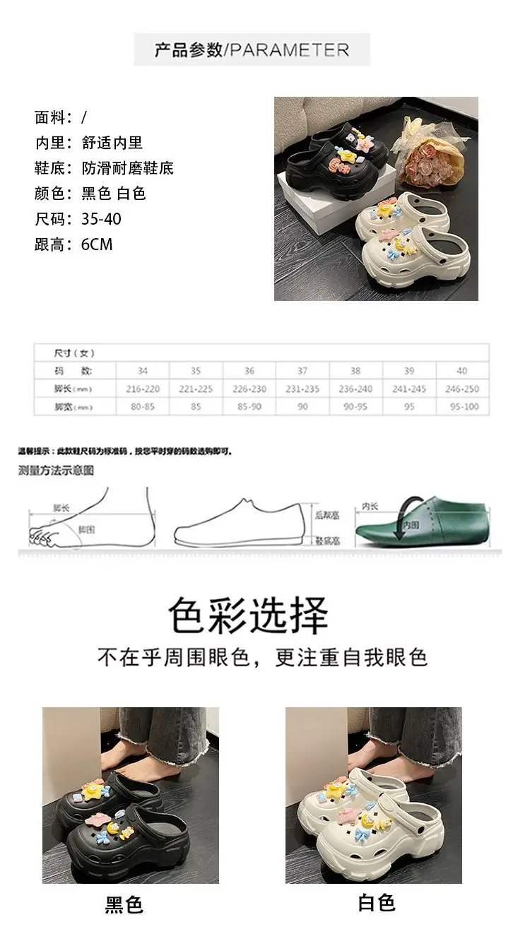 Eva Hole-In-The-Wall Shoes Soft Leg-Lengthen Summer — feature 25