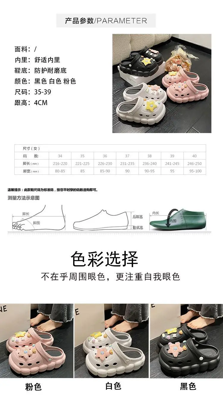 Women's Black Cloud Cave Sandals with Cute Embroidery — feature 27