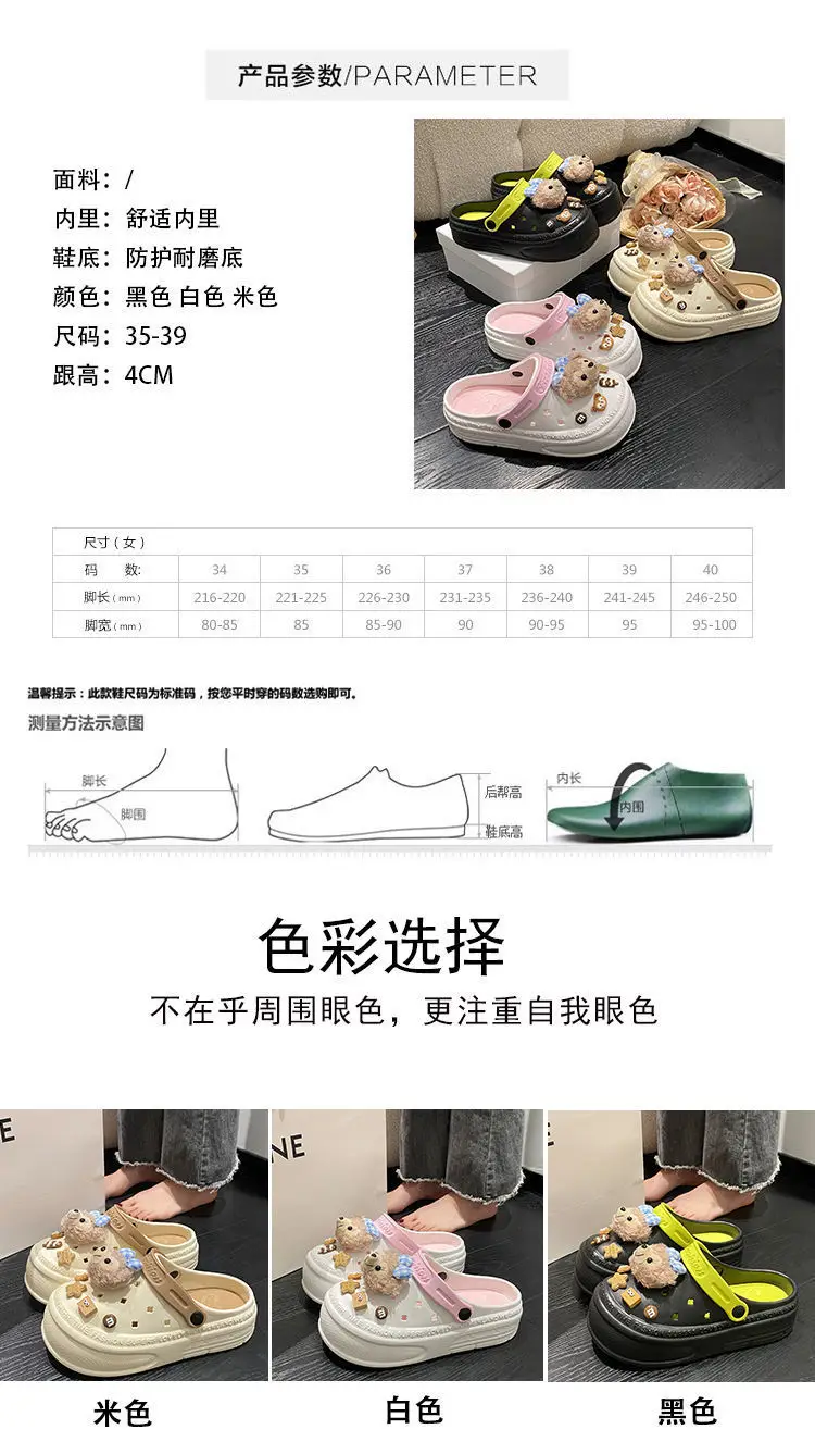 Women's Cute Bear Slippers with Thick Non-Slip Soles — feature 27