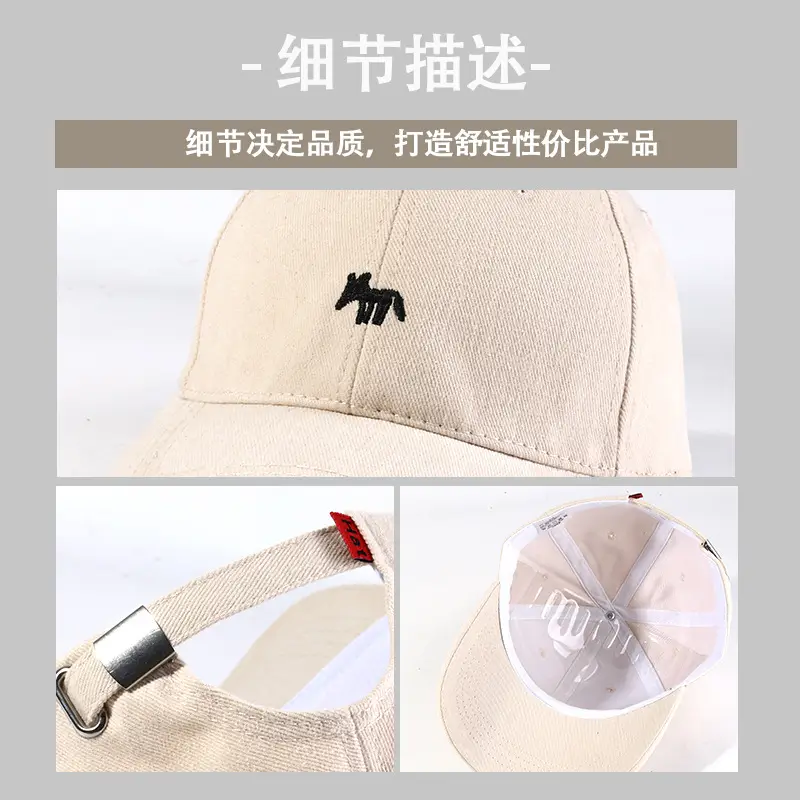 Women's Fox Embroidered Beige Baseball Cap — feature 13