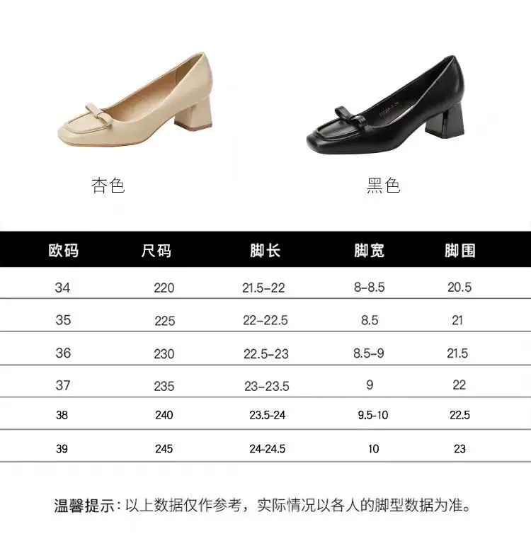 Women's Square Toe Heel Shoes Beige Retro 2024 — feature 2