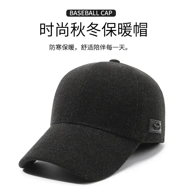 Men's Black Wool Baseball Cap with Ear Protection — feature 1