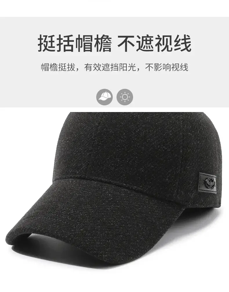 Men's Black Wool Baseball Cap with Ear Protection — feature 2