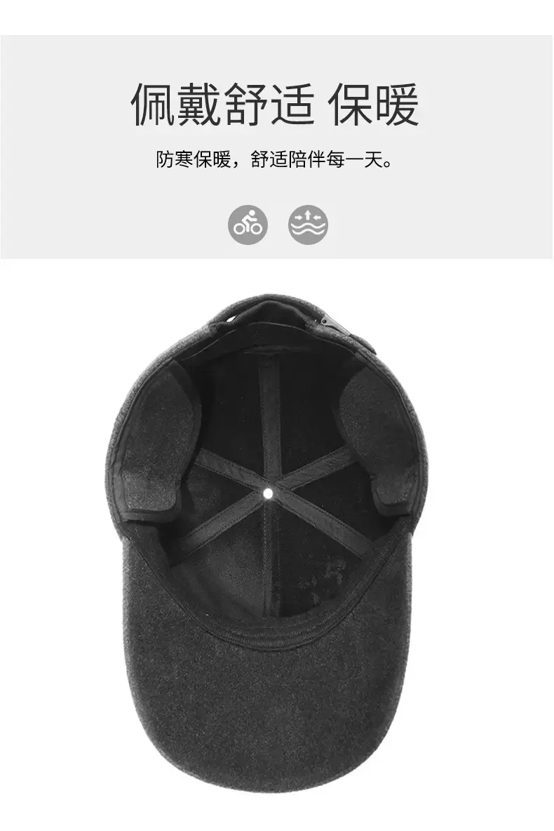 Men's Black Wool Baseball Cap with Ear Protection — feature 5