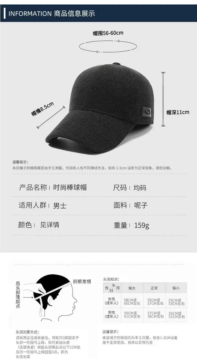 Men's Black Wool Baseball Cap with Ear Protection — feature 6