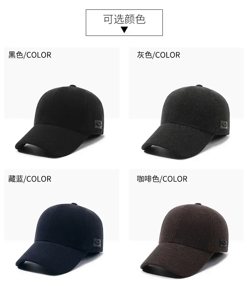 Men's Black Wool Baseball Cap with Ear Protection — feature 7