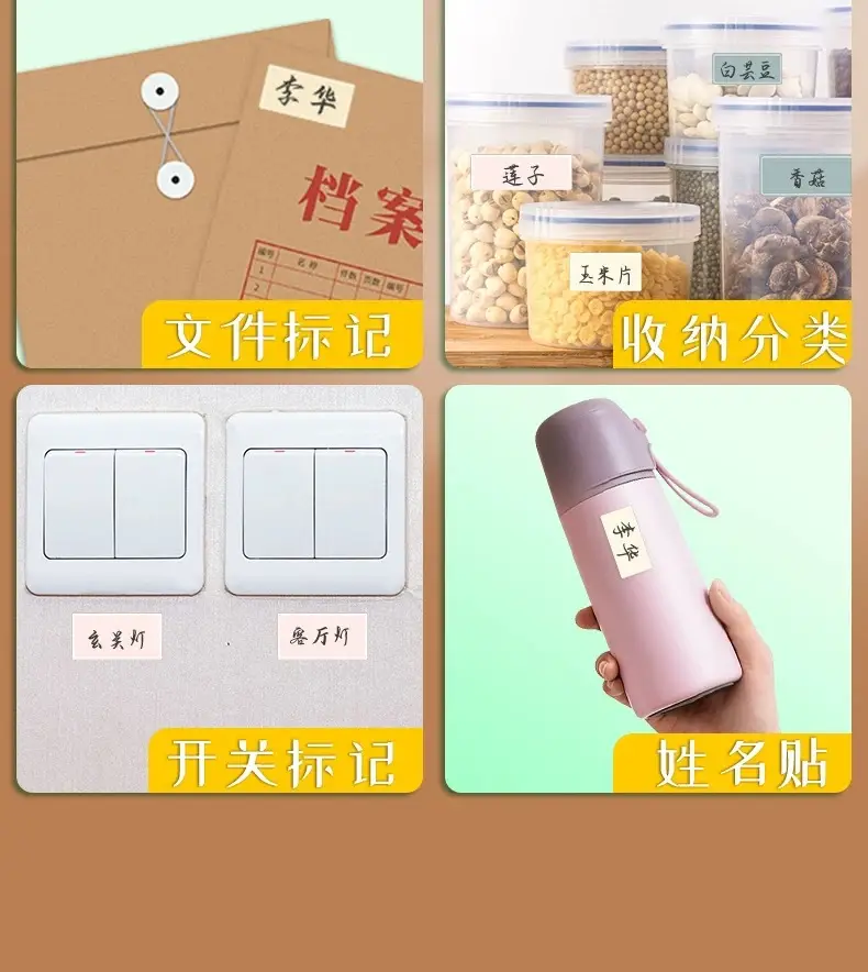 Self-Adhesive Waterproof Label Stickers, Self-Adhesive Index Tabs, Removable Paper Name Tags, Date Classification Labels, Sticky Notes for Planners — feature 15