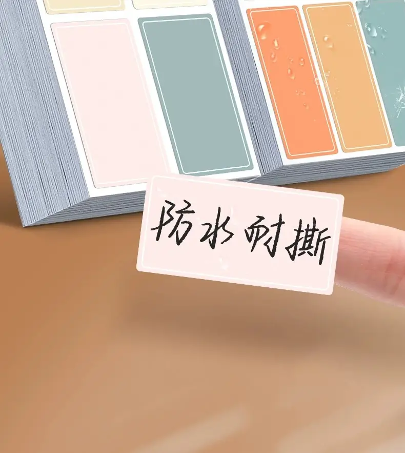 Self-Adhesive Waterproof Label Stickers, Self-Adhesive Index Tabs, Removable Paper Name Tags, Date Classification Labels, Sticky Notes for Planners — feature 2