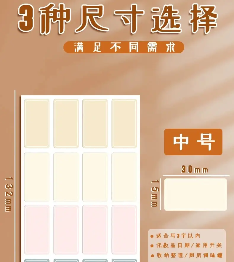 Self-Adhesive Waterproof Label Stickers, Self-Adhesive Index Tabs, Removable Paper Name Tags, Date Classification Labels, Sticky Notes for Planners — feature 3